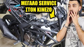 Κάνε Μεγάλο Service Μόνος σου Οικονομικά! - Voge 300DS Full Service