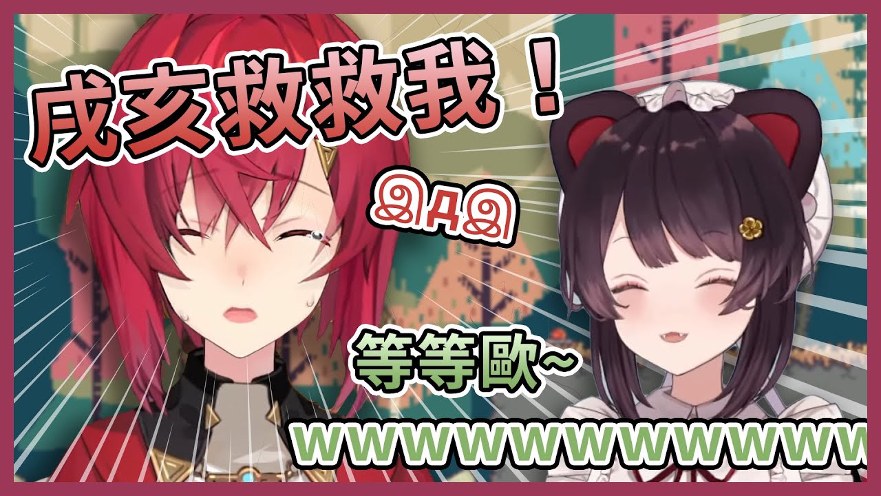 當強強三頭犬成為安潔大小姐的女僕【戌亥とこ | NIJISANJI JP | 中文翻譯】