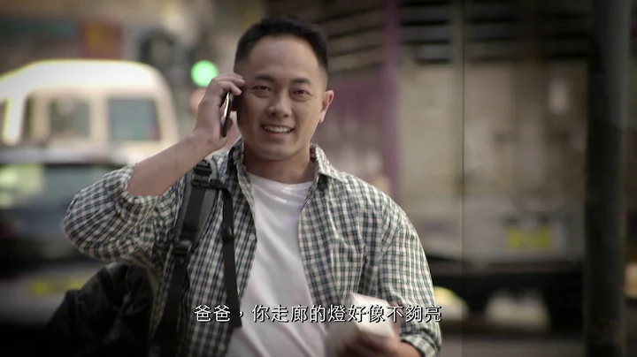 用关心换窝心　跨代共融更亲近 - 天天要闻