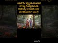 ಬೆಲೆ #kannada #motivation #quotes #trendingshorts #shortsvideo