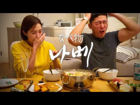 [일본] 그녀와 룬룬쓰처럼 요리해먹기