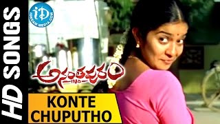 Video thumbnail of "Konte Chuputho Video Song - Ananthapuram 1980 Movie || Jai || Swathi || James Vasanthan"