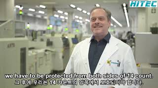 베를린 공장 견학 Conformal coating of electronic boards in the Berlin factory SIPROTEC-5  SIEMENS 시멘스 보호계전기
