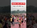 1600m Run in 4:30 by TA Army Bharti 2025 🏃‍♂️
