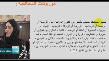 الوسائط المتعددة ( وسم إضافة فيديو) في Visual Studio Code