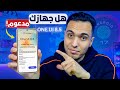 موعد وصول تحديث واجهة سامسونج   8 5 قائمة الهواتف المدعومة لتحديث  الجديد