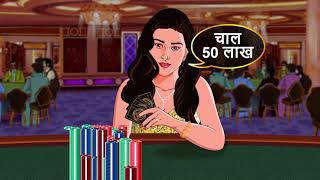 UTP (Ultimate Teen Patti) - India's #1 Free Teen Patti App screenshot 3