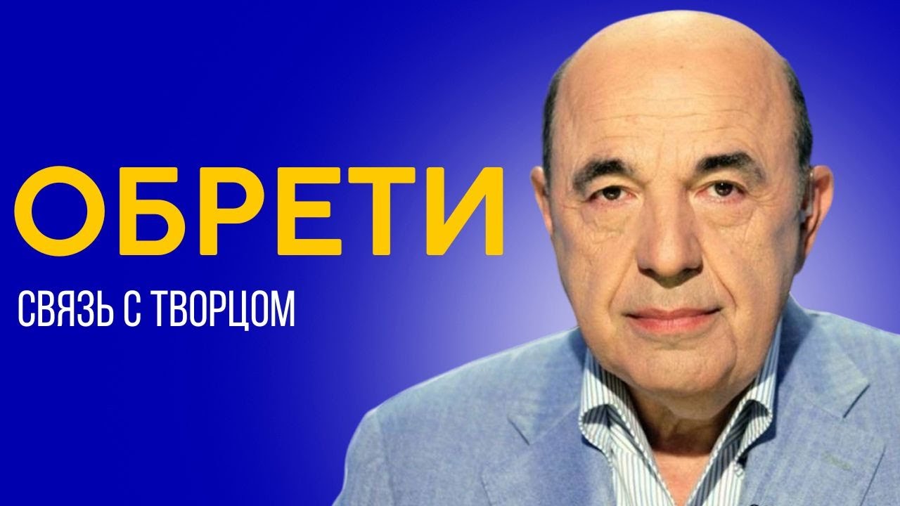📘Заповеди - ключ к единению человека с Создателем. Недельная глава ...