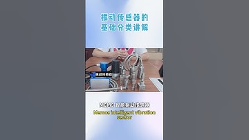 Classification of Vibration Sensors | Industrial Sensor Types Explained by GiantWell