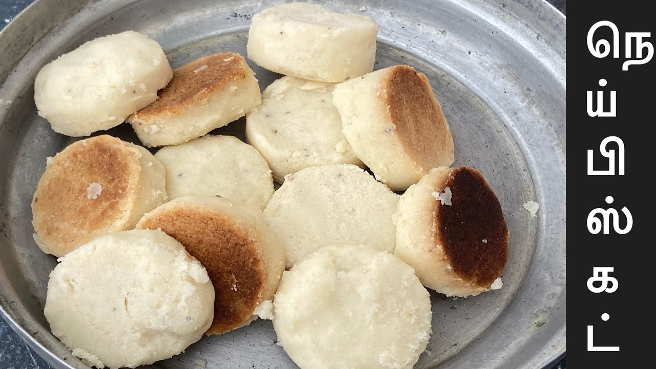 Nei Biscuit Recipe in Tamil Ghee Biscuit Recipe Maida Biscuit How