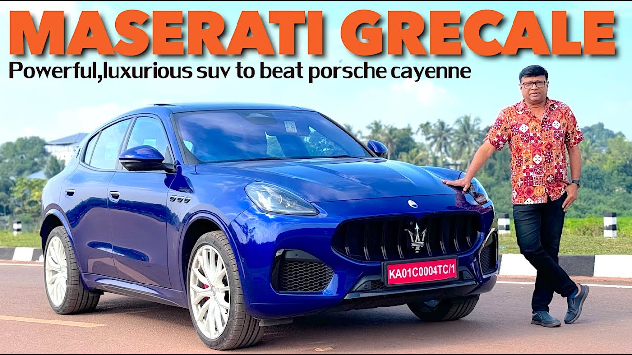 Maserati Gracale -കണ്ടു മടുത്ത ജർമൻ കാറുകൾക്ക് ഒരു പ്രതിയോഗി.പോർഷെ കെയ്‌നുമായി നേരിട്ട് ഏറ്റുമുട്ടും