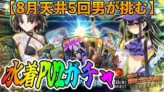 こやはんの配信のサムネイル画像