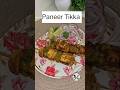 paneer tikka #trending#viral #paneertikka#food#trendingshorts #cooking#easyrecipe#vegetables#snacks