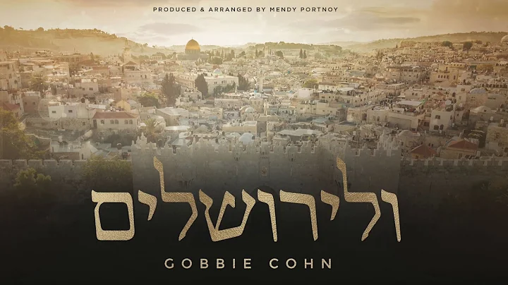 Vlirushalayim - Gobbie Cohn