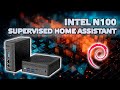 Мини ПК AC8-N на Intel N100 - часть 2. Debian 12, Supervised Home Assistant