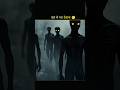 Real Ghost Caught On Camera || #horrorstories