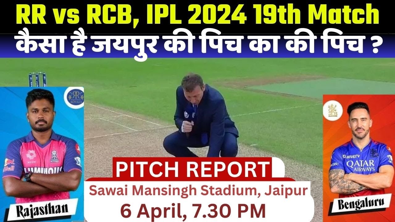 Sawai Mansingh Stadium Pitch Report: RR vs RCB IPL 2024 Match 19 Pitch Report | Jaipur Pitch Report