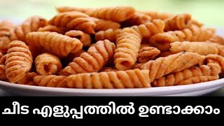 Tasty Cheeda Recipe എരവളള ചട
