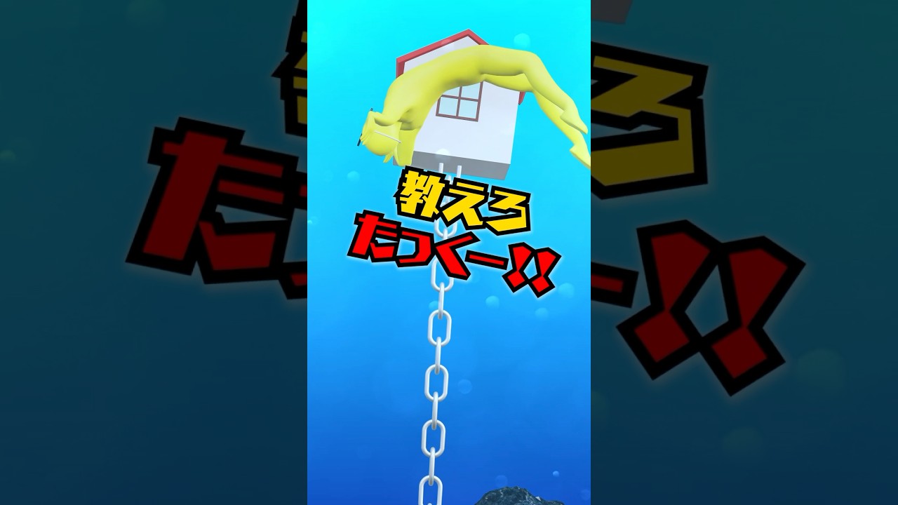 人は海の中で生活できるのか #shorts