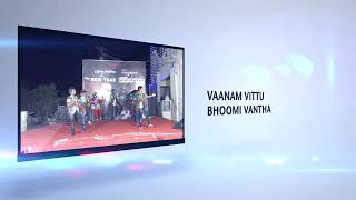 Video thumbnail of "06  Vaanam Vittu"