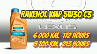 Ravenol VMP 5w30 C3 (отработка из Lexus GX 470, 172 и 213 моточасов.) Настоящий ВМП, не поделка ))