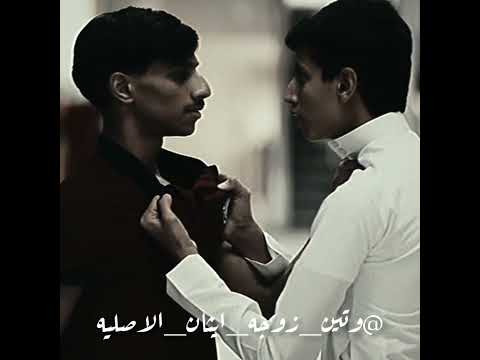 خقيت بالغلط راكان محجوز جوهره القسم اي ايثان لوتين باور الافضل سيف المالكي