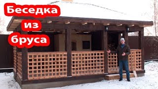 БЕСЕДКА из БРУСА 6х4! Кирпичный барбекю. БЕСЕДКА из БРУСА 6х4! Кирпичный барбекю.