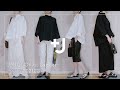 【再販】+Jの即完売アイテムが買える!/サイズ比較&着まわしコーデ【UNIQLO】