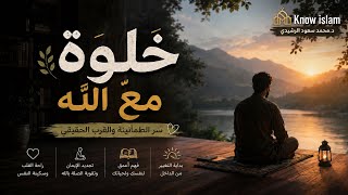 You Will Find Peace Only Here… A Retreat with God 🕊️