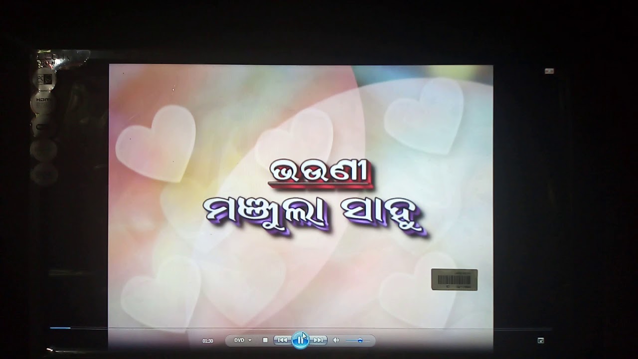 Married Ka Family Ka Name Video YouTube