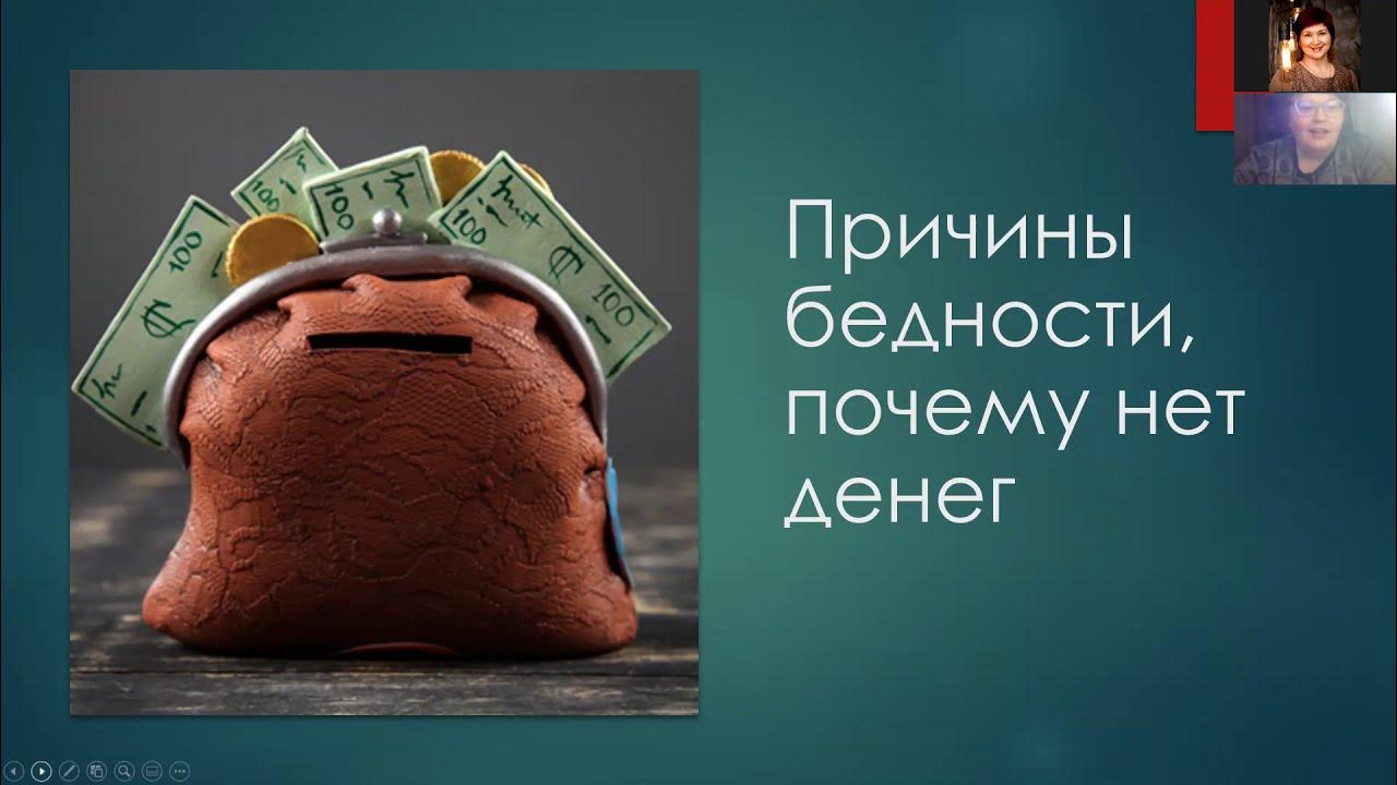 Ютуб денег нет. Ютуб денег нет