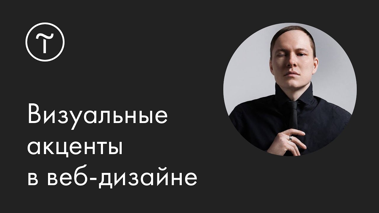 Публикации Яркий фон сайта: хорошо или плохо?