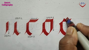 "o" gothic letter/ gothic completion/ gothic calligraphy strokes for beginners/ letter design