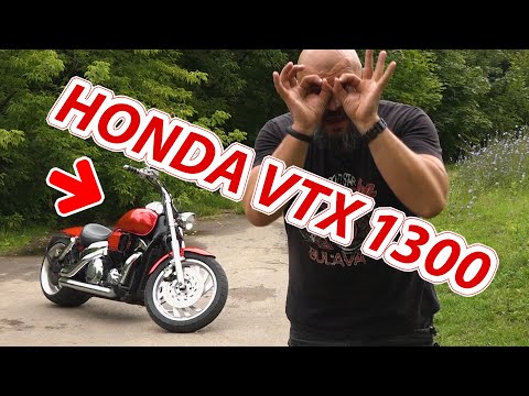 Видео: Honda vtx 1300-д зориулагдсан уу?