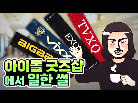 빅스 슬로건만 10000장 찍은 유튜버
