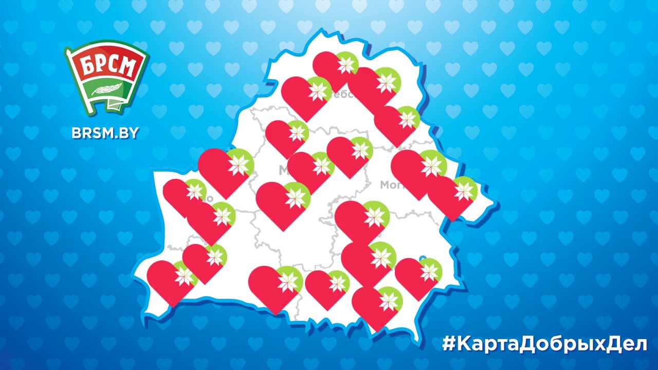 Карта брсм скидки