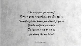 Download lagu No one but you - WayV (Lyrics/Rom)