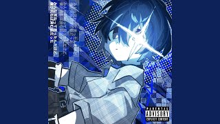 うまく笑えないんだ (feat. 可不)