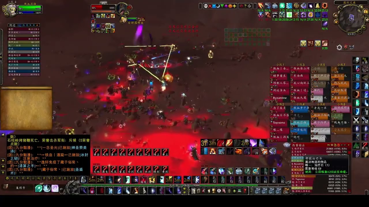 World of Warcraft Titanforged China Server 2 World PvP 1 6 26