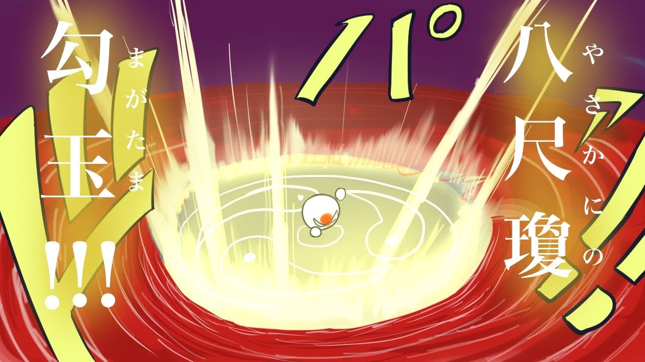 超大国の復活【国旗バトル　3話】