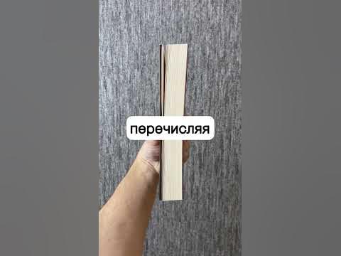 Отрывок из книги «Магия» Ронда Берн про удачи и беды. - YouTube