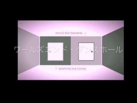 『歌ってみた』ワールズエンド・ダンスホール 【榴亜】