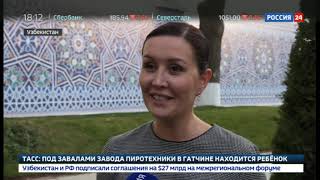 Узбекистан и Россия - сотрудничество в сфере улучшения инвестклимата и развития технологий Узбекистан и Россия - сотрудничество в сфере улучшения инвестклимата и развития технологий