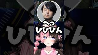 癖が強すぎるくしゃみをするk4senに困惑する橘ひなのwww【ぶいすぽ/切り抜き】