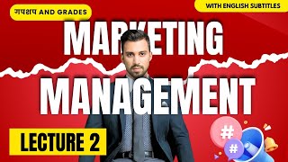 Day 9 - GnG | Business studies | CH 11 | Marketing Management | Class 12