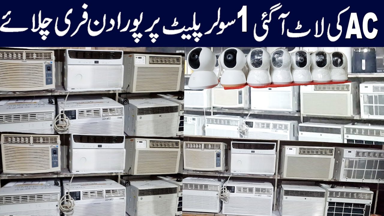 Solar AC with battery on 1 solar plate || wholesale market Faisalabad || #punjabvlogs #viral #you...