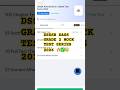 DSSSB DASS GRADE 2 MOCK TEST SERIES 2026 🔥 #dassgrade2mocktest #dassgrade2cutoff #dassgrade2mocks