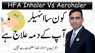 inhaler for asthma | HFA Inhaler Vs Aerohaler screenshot 4