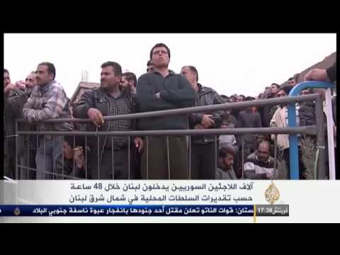 تدفق آلاف اللاجئين السوريين للبنان وسط تصاعد حدة القتا