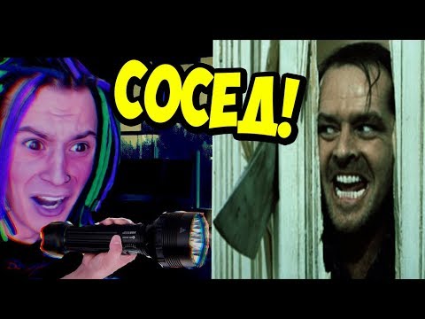 СОСЕДИ ХОТЯТ ВЫСЕЛИТЬ МЕНЯ ИЗ КВАРТИРЫ!! - СТРИМ ЖЕКИ И ЮляшЫ В МАЙНКРАФТ - СОСЕДИ ХОТЯТ ВЫСЕЛИТЬ МЕНЯ ИЗ КВАРТИРЫ!! - СТРИМ ЖЕКИ И ЮляшЫ В МАЙНКРАФТ